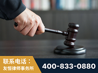 济宁-“易通贷平台”非法吸收公众存款案-郑祥律师