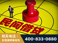 济宁-山东某歌集团集资诈骗、非法吸收公众存款案-郑祥律师