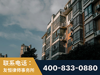 济宁-北京某小贷公司宋某非法拘禁他人案-郑祥律师