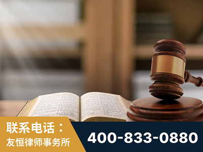 济宁-刑事律师